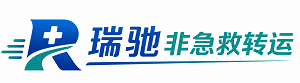 从江县瑞驰非急救转运｜病人出院长途护送服务